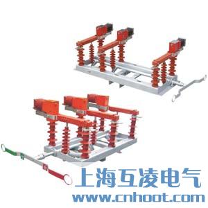 FZW32-40.5負荷開關